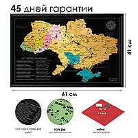 Скретч Карта України в Рамці - Скреч Карта з Рамкою для Подорожей - Скетч Постер України в Рамці - з Рамкою, фото 4
