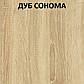 Модульна спальня "Аляска", венге (Мебель-Сервіс), фото 3