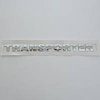 Емблема - напис "TRANSPORTER" (T5) скотч 320x26 мм 2004-2011 (wiwo 7HO 853 687 739)