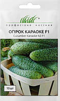 Семена огурца Караоке F1, 10 шт Професійне насіння