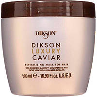 Маска ревіталізірующая DIKSON LUXURY CAVIAR MASK 500мл (8000836242966)