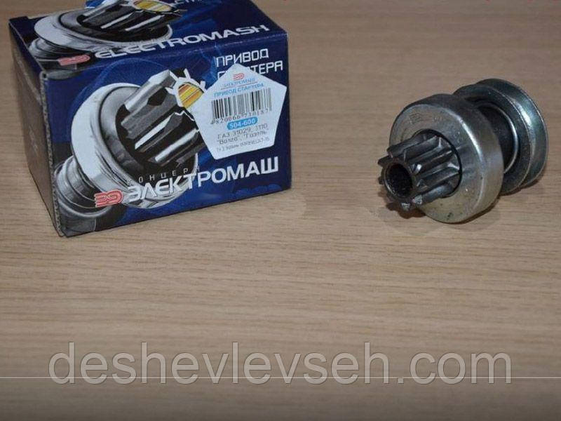 Привод стартера Волга,Газель(406 дв) (504.600), (Электромаш) (ID ...
