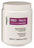 Маска восстанавливающая для всех типов волос с аргановым маслом Dikson М83 Mask Restructuring 1000мл