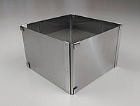 Кондитерская раздвижная форма для выпечки квадратная нержавеющая сталь 16см*16см, В - 10см.