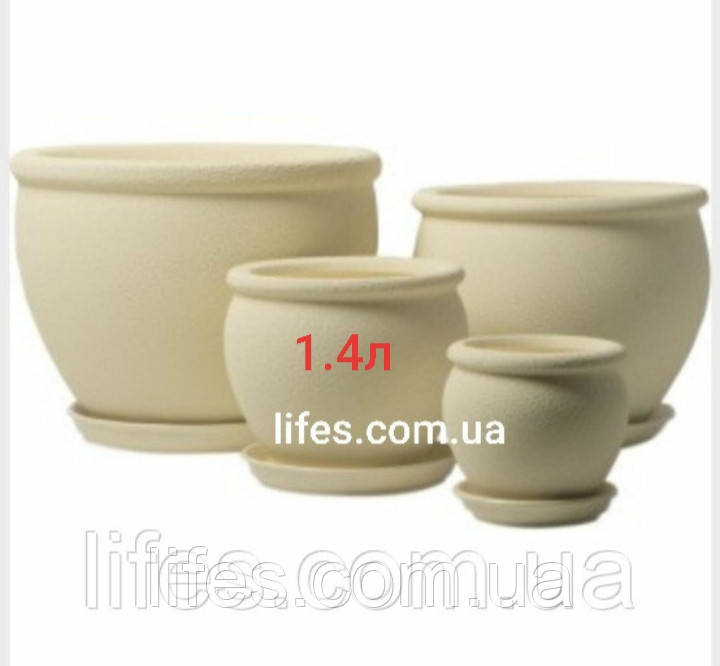 Вазон керамічний В'єтнам No4 бежевий шовк 1.4 л