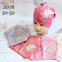 Шапка дитяча для дівчинки демісезонна "Єдиноріг", р.50-52.