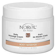 Разогревающий массажный крем для похудения с какао и перцем чили Norel Body massage cream - cocoa and chilli