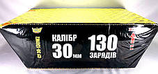 Салют на 130 выстрелов "Зорро" Фейерверк 30 калибр Веерный СУ 30-130WZ, фото 2