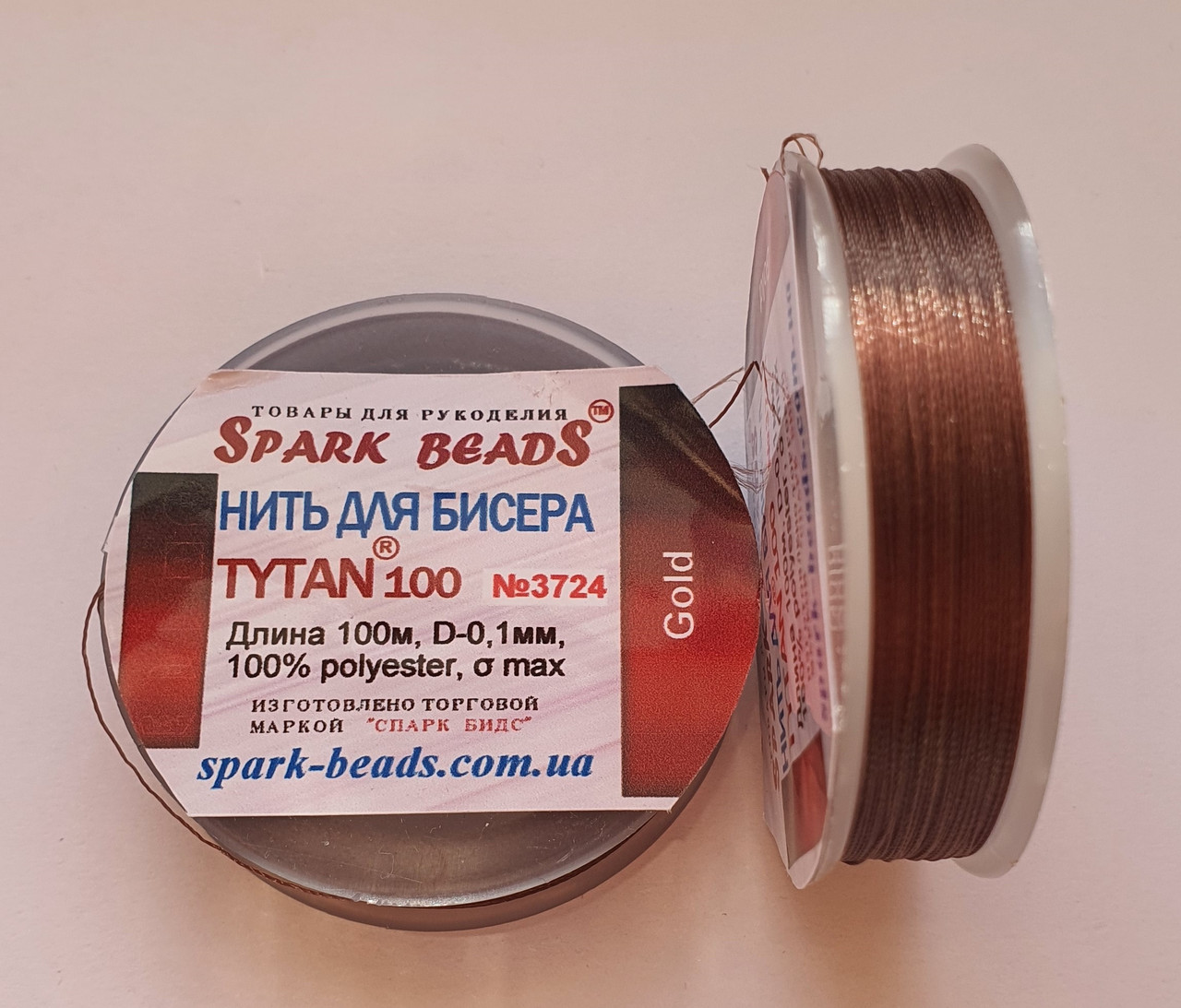 Нитка для бісеру TYTAN 100 GOLD No3724. Коричневий, 100 м