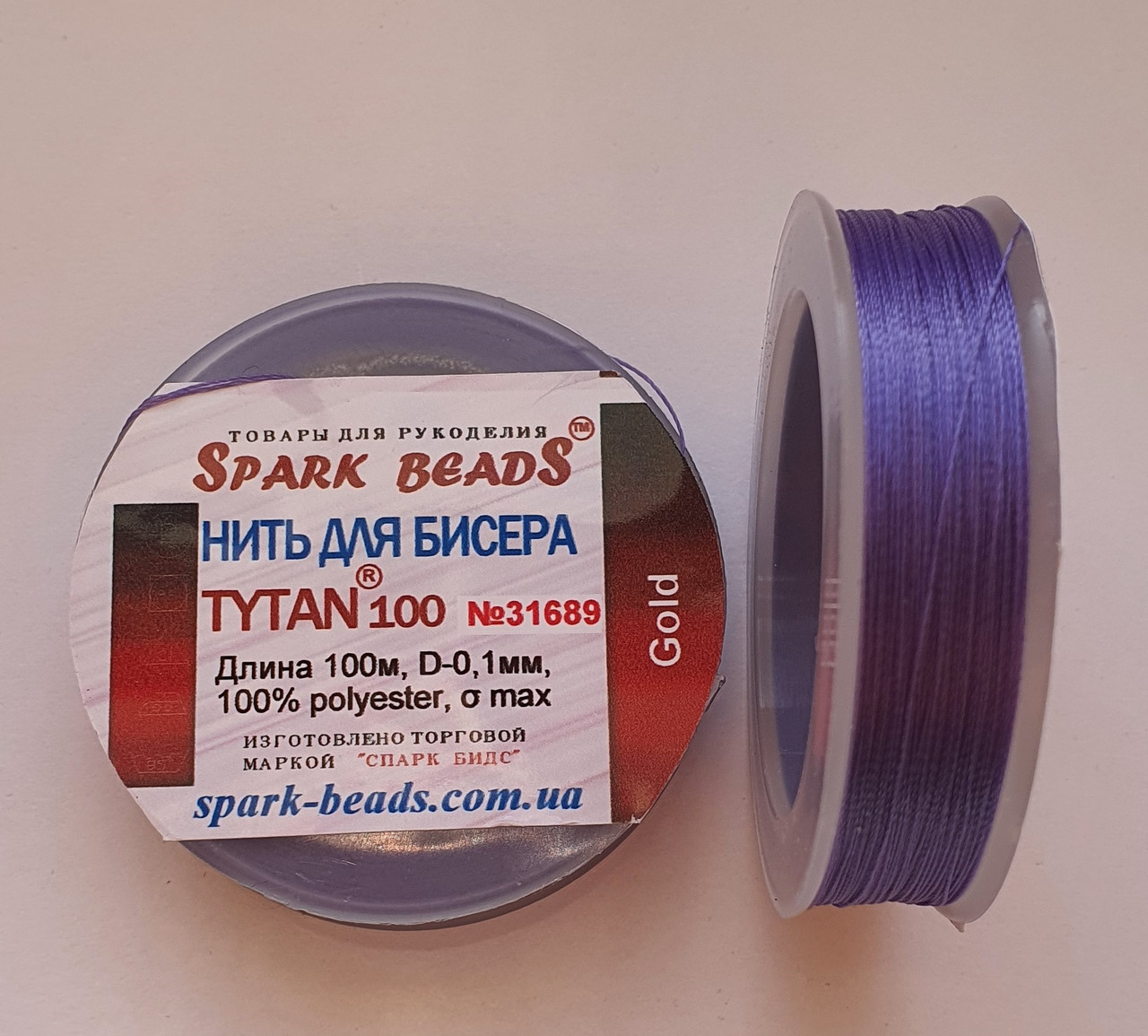 Нитка для бісеру TYTAN 100 GOLD No31689. Бузок, 100 м
