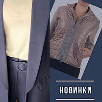 Стильні новинки осінньої жіночої колекції вже на нашому сайті!!!