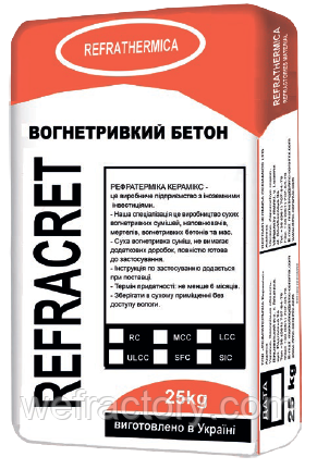 REFRACRET-90 BS LCC низкоцементный огнеупорный бетон для выплавки алюминия - фото 4 - id-p1254594647