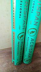 Агроволокно 10,5*100м Р-23 біле AGRISPAN, Україна купити
