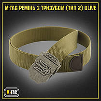 M-Tac ремінь з Тризубом (тип 2) Olive, фото 5