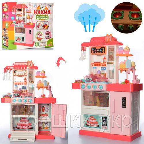 Ігрова дитяча кухня Limo Toy WD-P35, вода, світло, звук, 43 предмети, фото 1