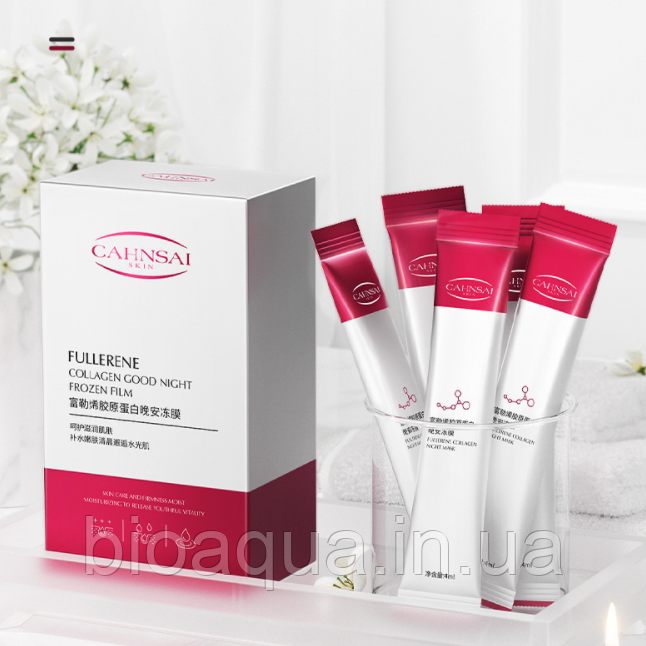 Набір нічних масок Cahnsai Fullerene Collagen Good Night Gelly (упаковка 20 штук)