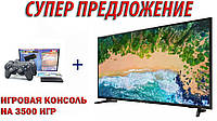Телевизор Samsung 50" 2к (Android 13.0/SmartTV/WiFi/DVB-T2) + ПОДАРОК