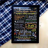 Постери вчителям різних предметів (чорний фон) Ч.2., фото 2