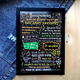 Постери вчителям різних предметів (чорний фон) Ч.2., фото 3