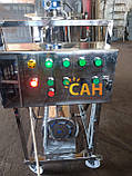 Реактор мобільний 100л для приготування кремів AISI 304, фото 3