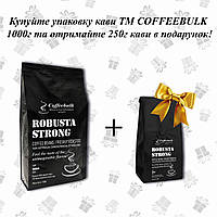 Кофе зерновой Robusta Strong (Робуста Стронг) 1000г. TM COFFEEBULK!