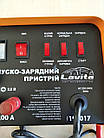 Пуско-зарядний пристрій для автомобільного акумулятора Lavita LA 192017, 12-24V, 45A, пуск -100A, фото 7