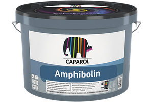 Amphibolin фарба преміумкласу, шовковисто-матова. Універсальна. Caparol Clean Concept.