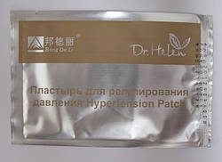 Пластир для регулювання тиску Hypertension Patch