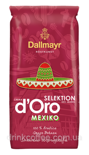 Кава Dallmayr Mexiko d'Oro Selektion 100% Арабіка Німеччина зерно 1kg