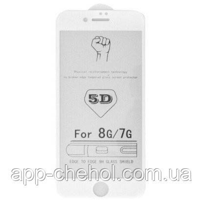 Захисне скло 5D для Apple iPhone 7 біле, на весь екран (захитре сло 5д на айфон 7 біле)