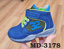 Утеплені демісезонні черевики для хлопчика арт MD-317S колір синій 23р-15см