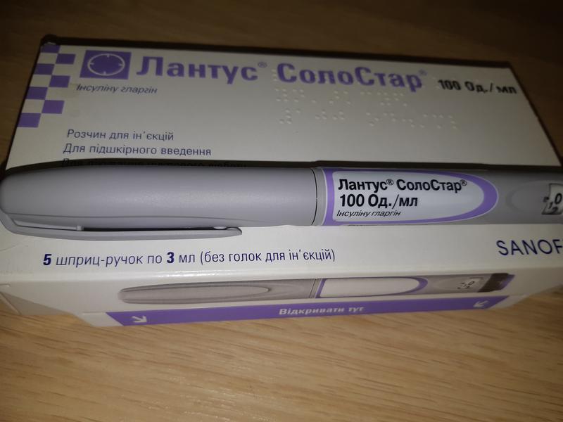 Інсулін Лантус® СолоСтар® (Lantus® SoloStar®) 03.2026  р.