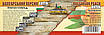 Плитка Сланець "Болгарський Персик ANTIK" KLVIV торцована 3 см. 0.5 м. кв, фото 4