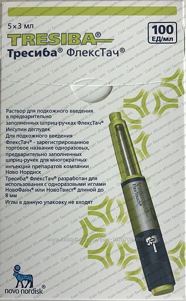 Тресиба Инсулин – Telegraph