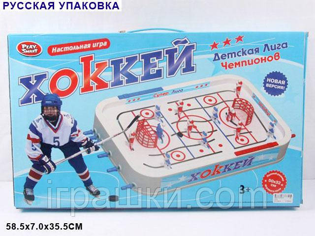 Настольный хоккей Play Smart 0700 детская лига чемпіонів - фото 3 - id-p1254815480