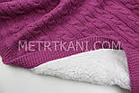 Плед в'язаний із овчиною виноградного кольору кіски 100% бавовна 75/90 см No56-58, фото 2