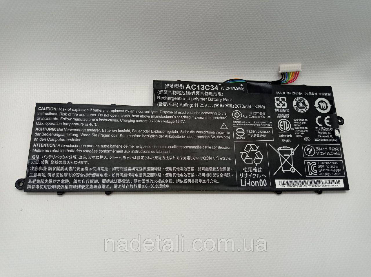 Батарея для Acer ES1-111 AC13C34 11.25 V 2670mAh