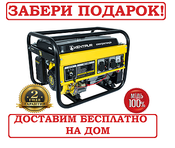 Газовий Генератор (мультитопливный) 6,5 кВт Кентавр КБГ-605Ег(L)