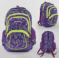 Шкільний рюкзак С43716-16 фіолетовий