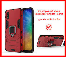 Ударостійкий чохол Transformer Ring під маг. держ. для Xiaomi Redmi 9A червоний протиударний з кільцем бампер
