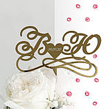 Топер фігурка на весільний торт дзеркальний двосторонній Manific Decor "Ініціали з серцем та датою", фото 2