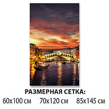 Вінілова наклейка на стіл Гранд Канал Венеція вечірня подвійна плівка, що самоклеїться, коричневий 60 х 100 см, фото 2