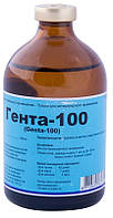 Гента -100 (Interchemie)