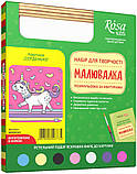 Набор для юного художника «Малювалка», «Душка», 20*20 см, ROSA KIDS, фото 3