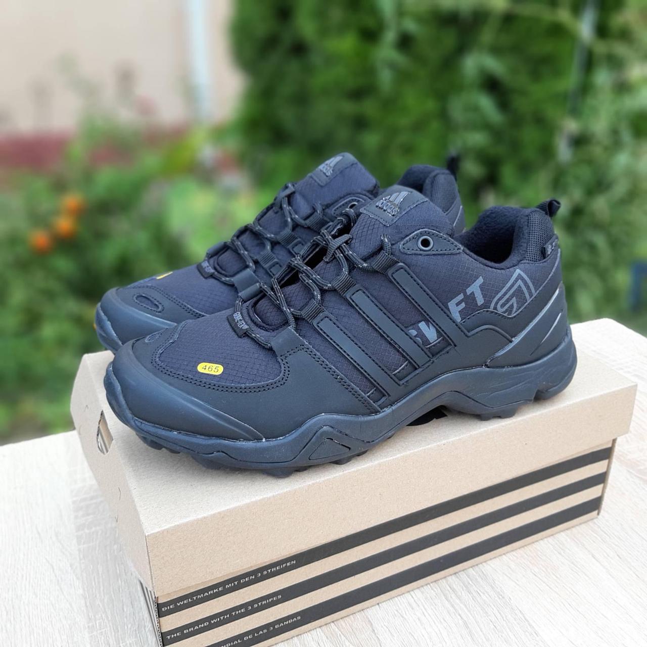Adidas Terrex 465 Р·РёРјРЅРёРµ