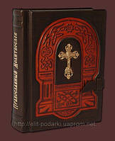 Православный молитвослов с крестом. 448 страниц.