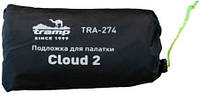 Подстилка для палатки Tramp Cloud 2 TRA-274