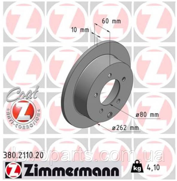 Гальмівний диск задній Mitsubishi Lancer X (Міцубісі Лансер 10) 1.5, 1.6, 1.8, 2.0 ZIMMERMANN 380.2110.20