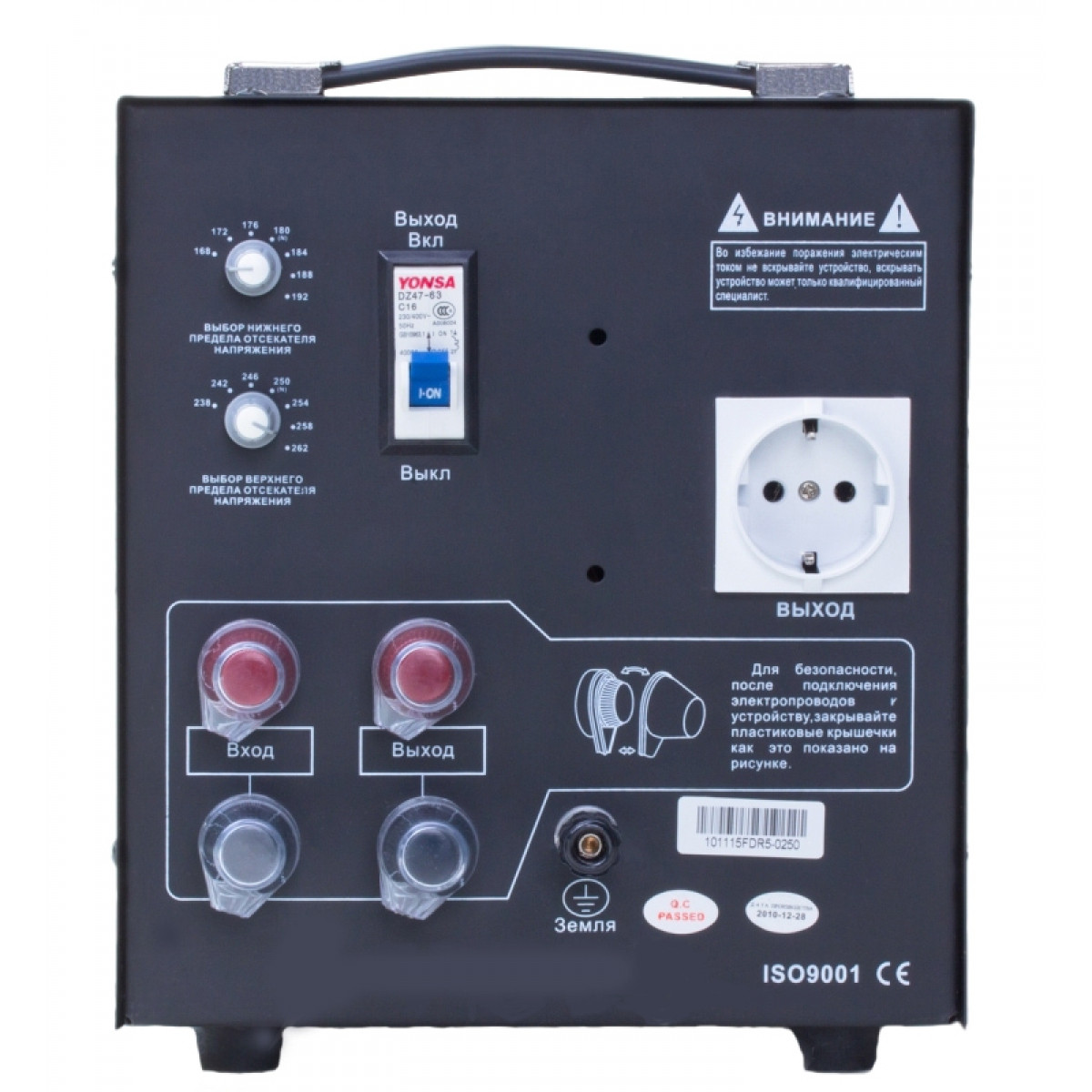 Стабилизатор напряжения Luxeon FDR-5000 - для насосной станции ...