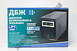 LogicPower LPY-B-PSW-800VA + ДБЖ для котла - безперебійник - УПС -UPS, фото 3